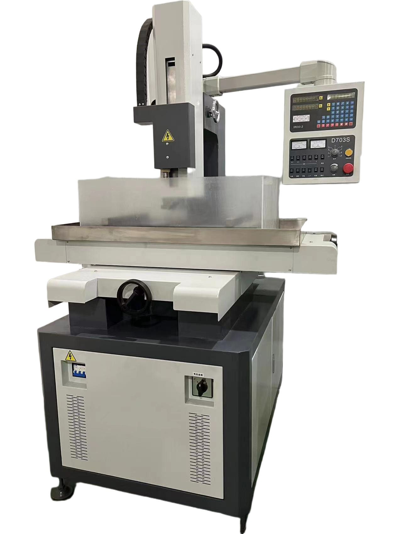 電火花高速穿孔機(jī)